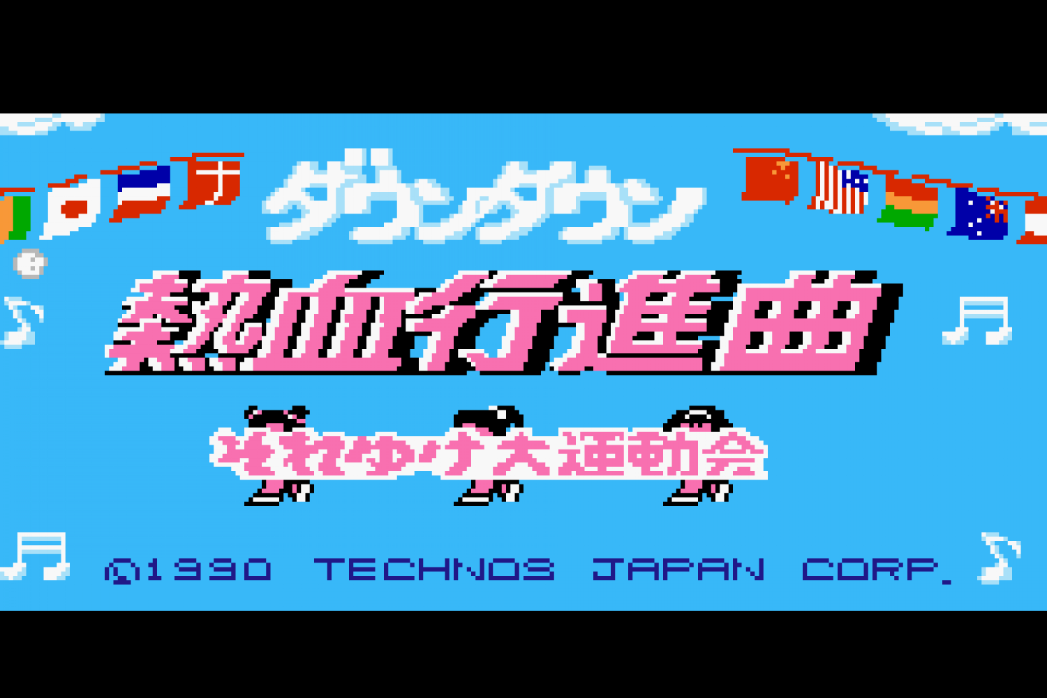 Kunio Kun Nekketsu Collection 2